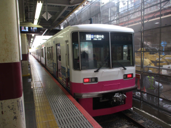 京成電鉄 8815-6 (新京成8800形) 車両ガイド | レイルラボ(RailLab)