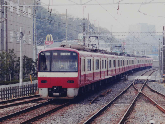 京急電鉄 602-8 (京急600形) 車両ガイド | レイルラボ(RailLab)