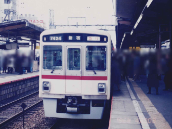 京王7000系 7424F編成 (若葉台検車区) 鉄道フォト | レイルラボ(RailLab)