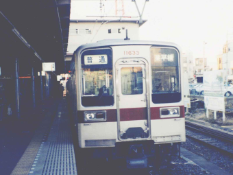 東武鉄道 11633 (東武10000系) 車両ガイド | レイルラボ(RailLab)