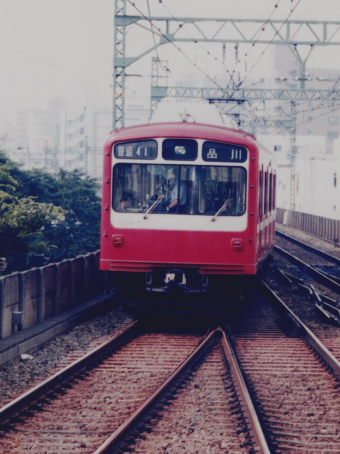 鉄道部品 京急800形 車番プレート 「819-5」 鉄道部品 京急800