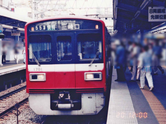 京急電鉄 1701 (京急1500形) 車両ガイド | レイルラボ(RailLab)