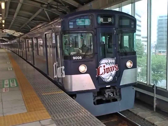 西武鉄道 9008 (西武9000系) 車両ガイド | レイルラボ(RailLab)