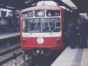 京急電鉄 823-6 (京急800形) 車両ガイド | レイルラボ(RailLab)