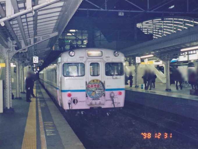 たかやま | レイルラボ(RailLab)