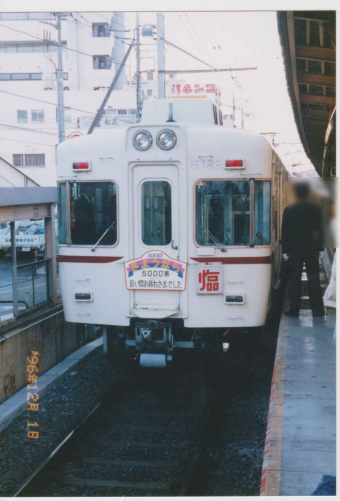 高松琴平電気鉄道 1106 (琴電1100形) 車両ガイド | レイルラボ(RailLab)