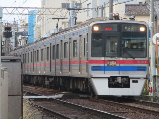 京成電鉄 大榮車輌（株）車輌銘板 美品 京成電鉄 大榮車輌（株）車輌