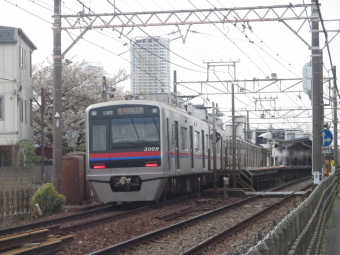 激レア 【極美品】 駅名板 京成電鉄本線 鬼越駅 おにごえ