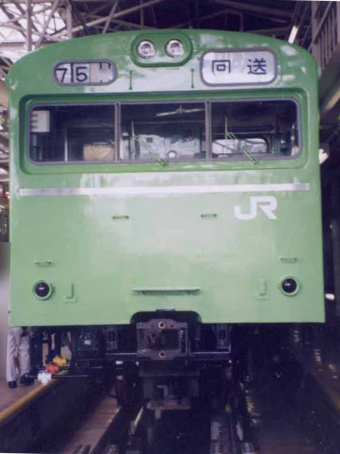 （希少美品）車輌形式銘板　実車使用品　JR東日本103系　クハ103-613 希少美品）車輌形式銘板 実車使用品 JR東日本103系 クハ103-613