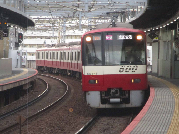 京急600形 607F編成 (久里浜検車区) 徹底ガイド | レイルラボ(RailLab)