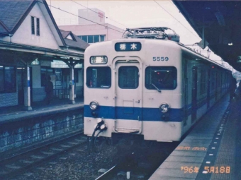 5559F 鉄道フォト・写真