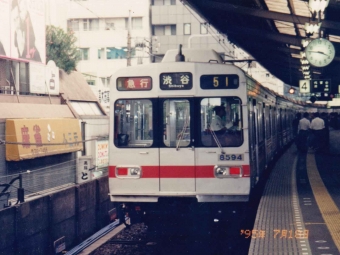 東急8090系電車 編成表 | レイルラボ(RailLab)