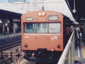 クハ103-263 鉄道フォト・写真