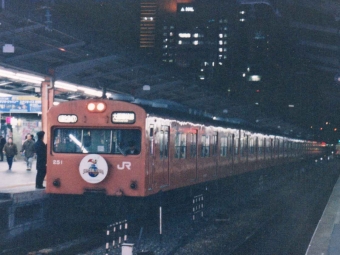 クハ103-251 鉄道フォト・写真