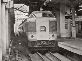 JR東日本 国鉄485系電車 クハ489形(Tc) あさま(特急) 鉄道フォト・写真 by 総武本線沿線鉄道CH【活動縮小中】さん 上野駅 (JR)：1994年06月11日12時ごろ