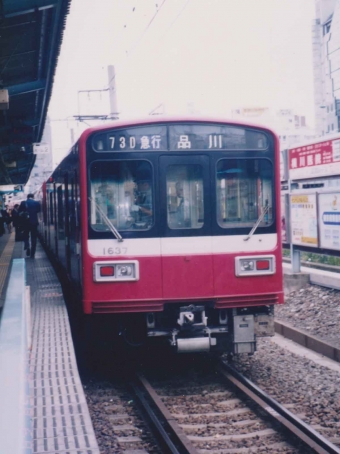 1637F 鉄道フォト・写真
