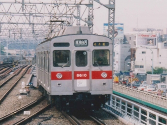 東急電鉄 東急8500系電車 サークルK 8610 鉄道フォト・写真 by 総武本線沿線鉄道CH【活動縮小中】さん 二子玉川駅：2003年05月09日08時ごろ