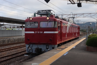 JR東日本 国鉄EF81形電気機関車 EF81 98 鉄道フォト・写真 by フレッシュマリオさん 友部駅：2021年07月14日17時ごろ