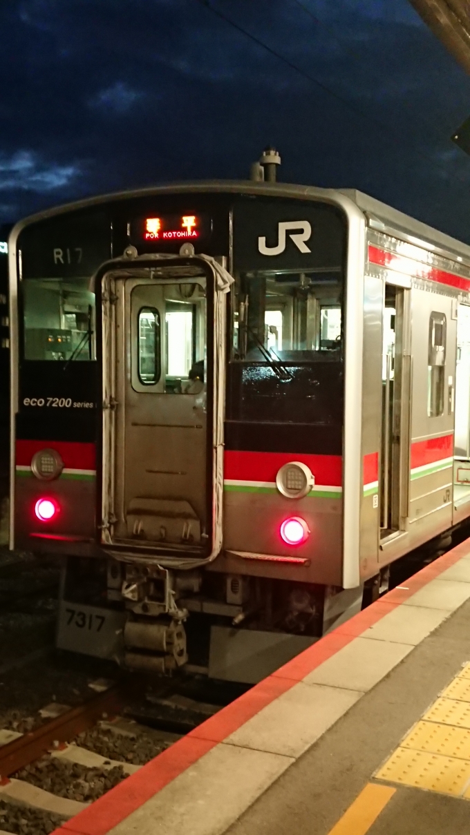 JR四国7300形(Tc) 7317 鉄道フォト・写真 by フレッシュマリオさん 琴平駅：2022年01月01日17時ごろ