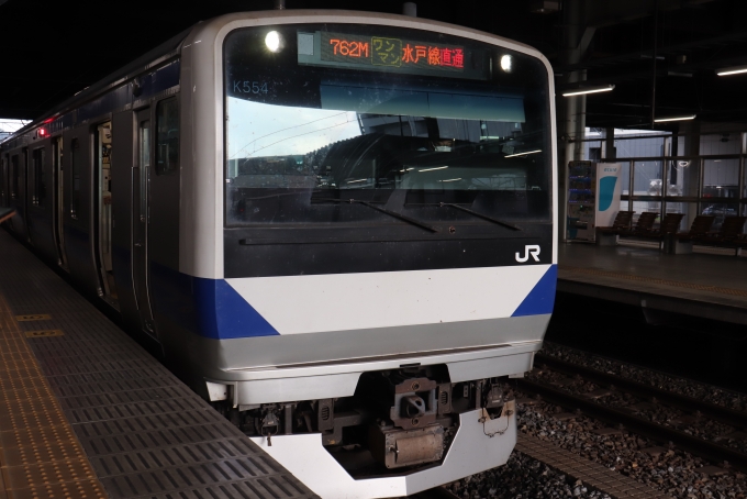 JR東日本 クハE530形 クハE530-5004 鉄道フォト・写真 by フレッシュマリオさん 水戸駅 (JR)：2022年07月22日16時ごろ