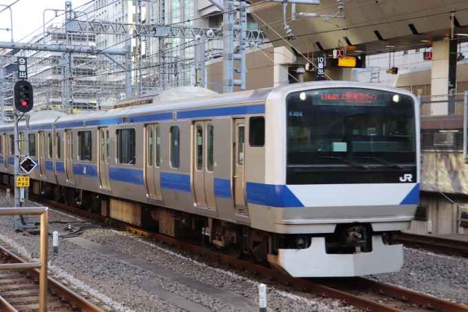 JR東日本 クハE530形 クハE530-4 鉄道フォト・写真 by フレッシュマリオさん 東京駅 (JR)：2022年11月12日09時ごろ