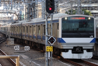 JR東日本 クハE530形 クハE530-20 鉄道フォト・写真 by フレッシュマリオさん 東京駅 (JR)：2022年11月12日09時ごろ