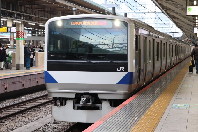 JR東日本 クハE530形 クハE530-8 鉄道フォト・写真 by フレッシュマリオさん 東京駅 (JR)：2023年01月14日09時ごろ