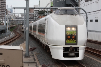 JR東日本651系電車 鉄道フォト・写真 by フレッシュマリオさん 浦和駅：2014年09月17日09時ごろ