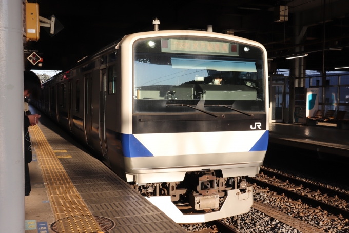 JR東日本 クハE530形 クハE530-5004 鉄道フォト・写真 by フレッシュマリオさん 水戸駅 (JR)：2020年03月17日16時ごろ