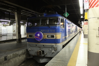 JR東日本 EF510形 カシオペア(特急) EF510-514 鉄道フォト・写真 by フレッシュマリオさん 上野駅 (JR)：2013年10月13日09時ごろ
