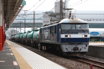 JR貨物 EF210形 EF210-172 鉄道フォト・写真 by フレッシュマリオさん 西浦和駅：2014年09月17日15時ごろ