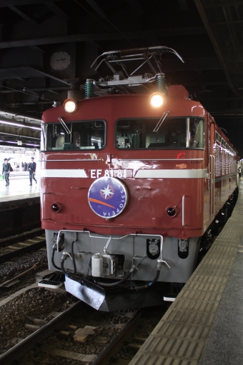 JR東日本 国鉄EF81形電気機関車 カシオペア(特急) EF81 81 鉄道フォト・写真 by フレッシュマリオさん 上野駅 (JR)：2015年03月06日16時ごろ