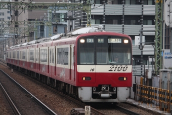 京急電鉄 京急デハ2100形(Msc) 2116 鉄道フォト・写真 by フレッシュマリオさん 新馬場駅：2012年03月18日14時ごろ