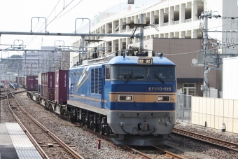 JR東日本 EF510形 EF510-515 鉄道フォト・写真 by フレッシュマリオさん 土浦駅：2012年03月20日10時ごろ