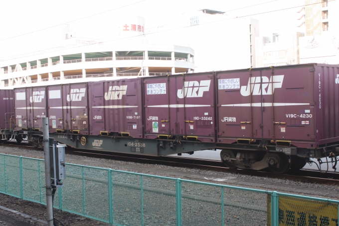 Jr貨物コキ100系貨車 コキ104 2538 土浦駅 鉄道フォト 写真 By フレッシュマリオさん レイルラボ Raillab