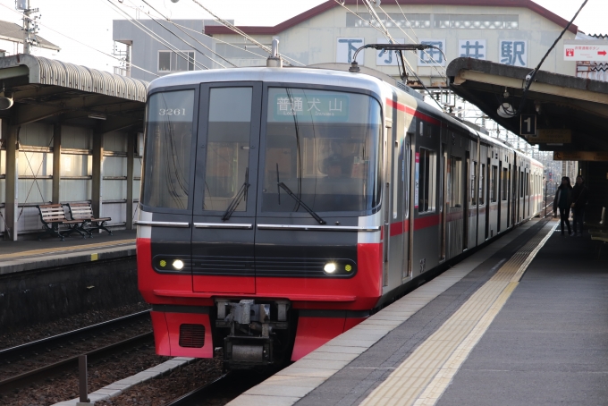 鉄道フォト・写真：名古屋鉄道 名鉄3300系電車(3代) 3261 下小田井駅 鉄道フォト・写真 by フレッシュマリオさん - 撮影日 2020/01/01 15:53