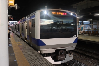 JR東日本 クハE530形 クハE530-5001 鉄道フォト・写真 by フレッシュマリオさん 水戸駅 (JR)：2021年02月02日16時ごろ