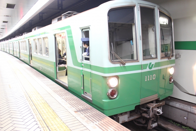 神戸市交通局1000形電車 1110 湊川公園駅 鉄道フォト・写真 by