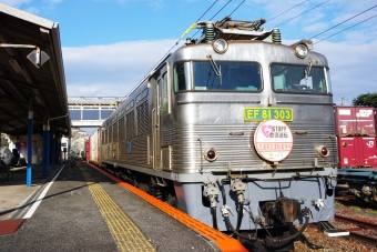 JR貨物 国鉄EF81形電気機関車 EF81-303 鉄道フォト・写真 by ナカシマさん 西大分駅：2022年12月20日09時ごろ