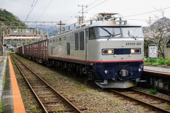JR貨物 EF510形 EF510-301 鉄道フォト・写真 by ナカシマさん 海崎駅：2023年03月26日11時ごろ