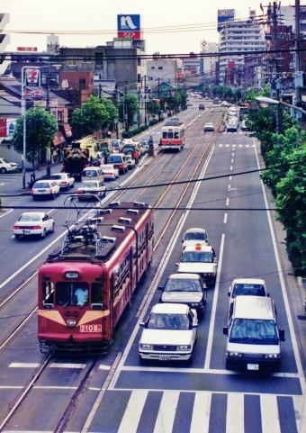 筑豊電気鉄道2000形電車 2108A 鉄道フォト・写真 by ナカシマさん ：1992年09月27日17時ごろ