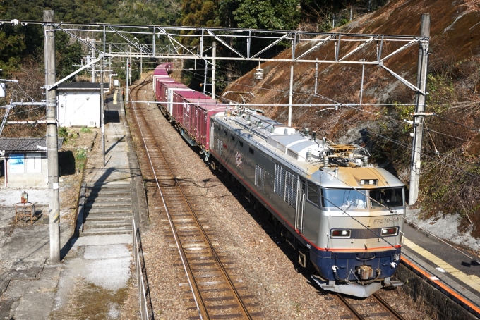 JR貨物 EF510形 EF510-301 鉄道フォト・写真 by ナカシマさん 宗太郎駅：2023年12月25日12時ごろ