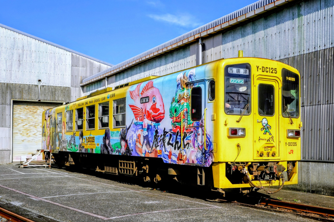 鉄道バラ文字 鉄道バラ文字 鉄道バラ文字 鉄道新聞®︎ on X: