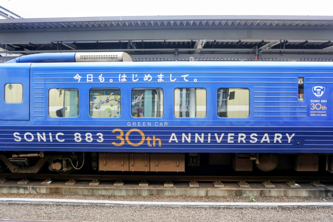 883系 ソニック JR九州 883系 ソニック | JR九州の列車たち ～JR九州