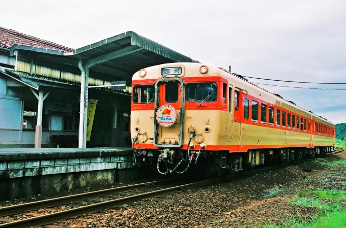 JR西日本 国鉄キハ58系気動車 おいでませ山口 キハ28-2329 長門湯本駅