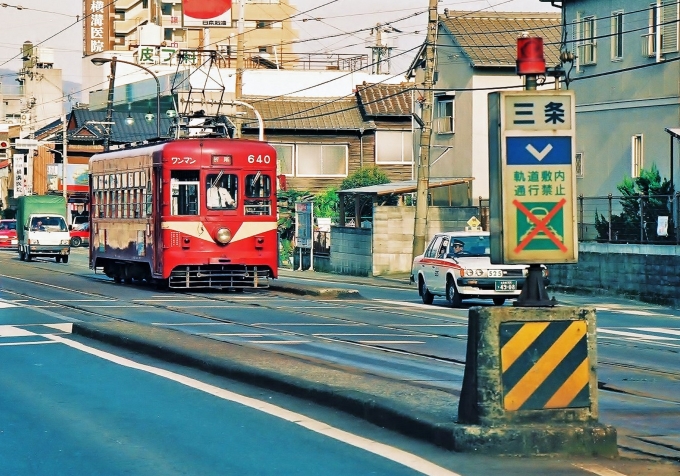 西日本鉄道 西鉄600形電車(2代) 640 鉄道フォト・写真 by ナカシマさん ：1992年09月23日16時ごろ