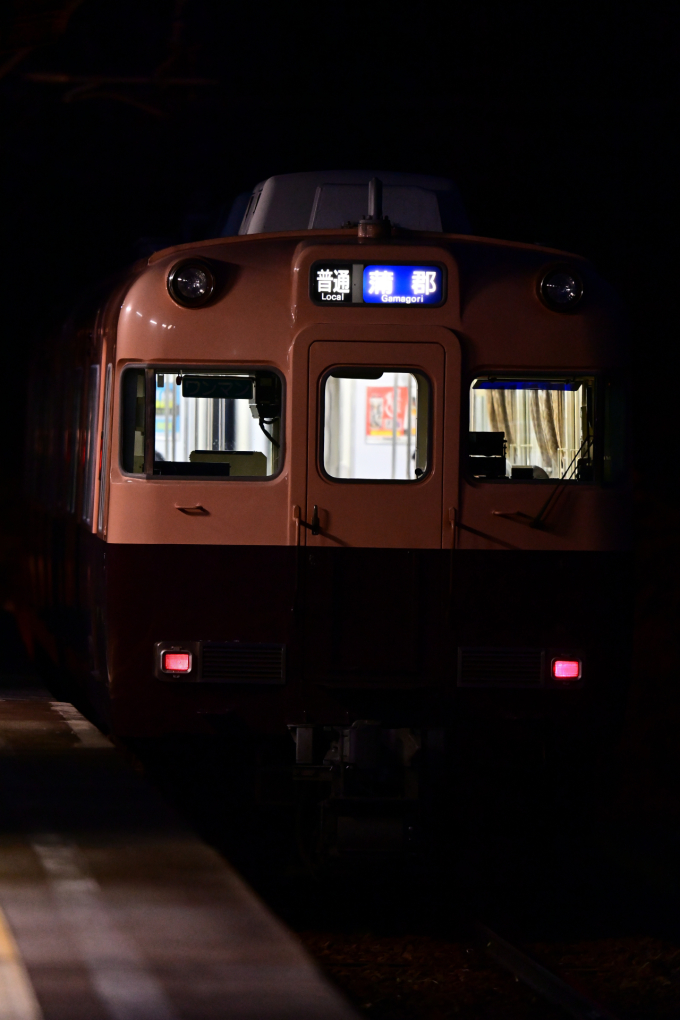 特価名鉄 31898＞名鉄1700系（新塗装・1704編成）6両編成セット（動力付き）｜N