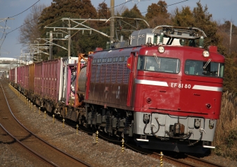 JR東日本 国鉄EF81形電気機関車 EF81 80 鉄道フォト・写真 by Kazoo8021さん 東海駅：2011年01月22日15時ごろ