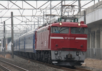 JR東日本 国鉄EF81形電気機関車 EF81 133 鉄道フォト・写真 by Kazoo8021さん 自治医大駅：2011年02月06日12時ごろ