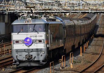 JR東日本 EF510形 カシオペア(特急) EF510-510 鉄道フォト・写真 by Kazoo8021さん 北浦和駅：2015年12月31日09時ごろ